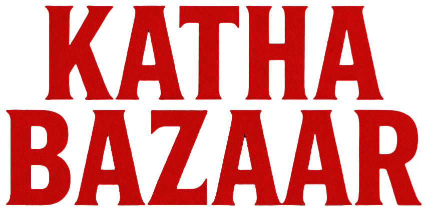 Katha Bazaar logo